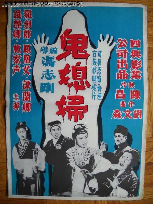 买个假的准生证